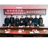 天游ty8官方网站与南阳师范学院开展校企合作