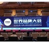 【685.79亿！】“海王”品牌连续15年位列中国500价值品牌医药行业榜首